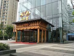 -丽池宫韩式汗蒸会馆(华灯坊店)