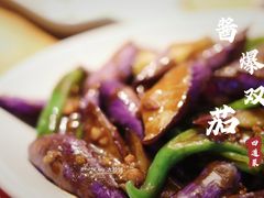 酱爆双茄-闽上鲜·福建菜(龙湖滨江天街店)
