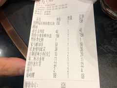 账单-珍滋味海鲜粥火锅(工体店)