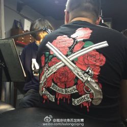 -苏龙纹身