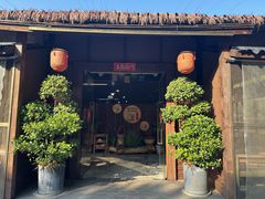 -庆丰农庄·团建·农家菜(大浪店)