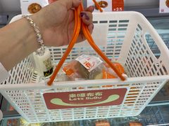 -来噻布布 Lets BUBU