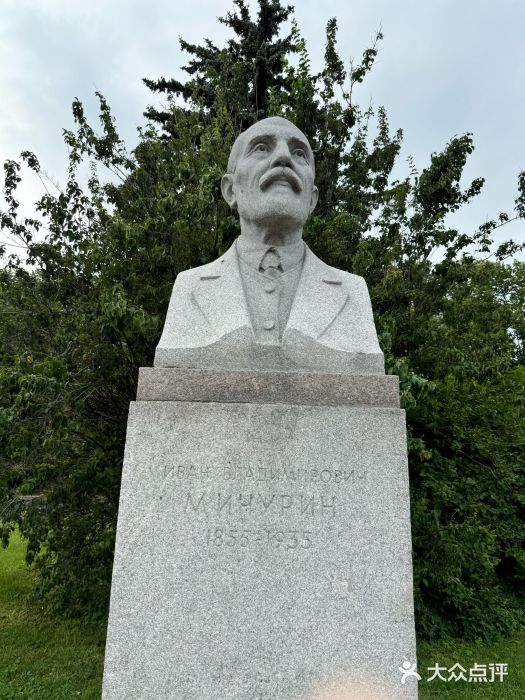 莫斯科大学图片