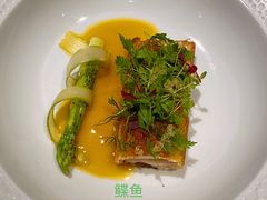 -广州四季酒店·佰鲜汇·现代法餐