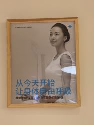 点击看大图 -美丽妈妈产后恢复中心(南桥旗舰店)