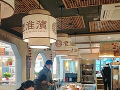 -老淮滨-蚌埠非遗小吃(淮河路店)