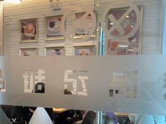 大堂-满记甜品(荟聚购物中心店)