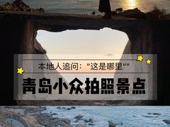 -青岛海滨风景区