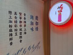 -呷佬·长沙手工米粉(金沙江路店)
