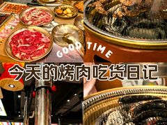 -西塔老太太泥炉烤肉(北京双井店)