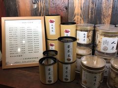 -上海三爱中医门诊部(建德坊店)