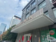 -宁夏国强手抓羊肉·清真菜(未央路凤三店)
