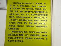 -老周记顺德双皮奶