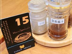 -胡椒厨房(学府凯德店)