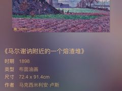 游乐设施-广东省博物馆