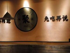 -锅聚侠(泉秀店)