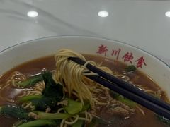-新川饮食(新川小区店)
