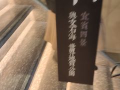 -贰拾捌味·宜宾燃面(春熙路旗舰店)