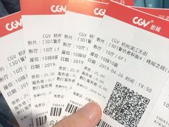 -CGV影城(滨江天街IMAX店)