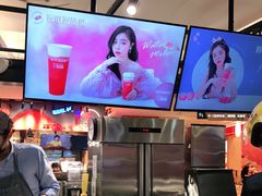 -爷爷不泡茶NOYEYENOTEA(武汉佰港城创始店)