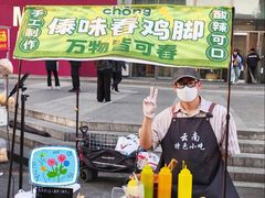 -启工街(地铁站)