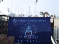 -中华人民共和国水准零点