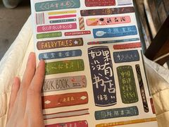 -斯多格书乡(北京大学畅春园店)