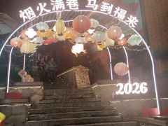 -洞庭土菜馆(易发广场店)