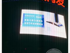 -大润发(康桥店)