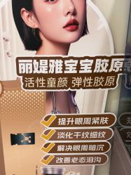 -海涛医疗美容·抗衰中心