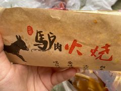 -东仓门早市