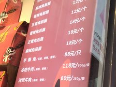 -双流老妈兔头(总店)