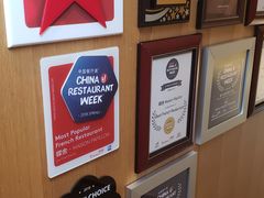 -蝶舍·MAISON PAPILLON