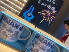 -星巴克臻选(济南恒隆店)
