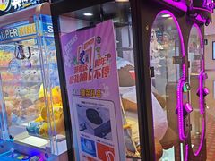 -真快活Coohoo Max(银泰创意城店)