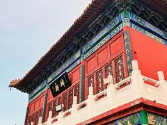 -中国翰园碑林