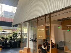 -tea'stone (万象天地店)