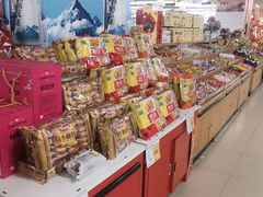 -超市发(美欣店)