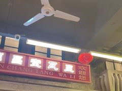 -堂瓦里·33年传统赣菜(第一街区店)