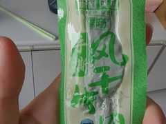 -彩贝乐超市