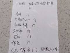 -海底捞火锅(同泰时代广场夜宵主题店)