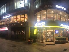 -麦当劳(展览路店)