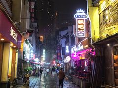 景点-太平老街