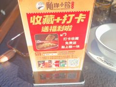 -随缘小馆(红岭路店)
