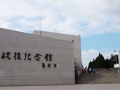 -辽沈战役纪念馆