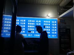-山东水饺(南坪新街店)