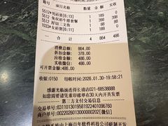 -汤连得(长清路店)