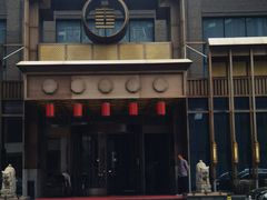 -颐尚温泉(东鼎购物中心店)