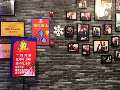 -大龙燚火锅