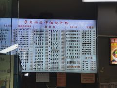 -云姐老南昌啤酒鸭拌粉(名门世家店)